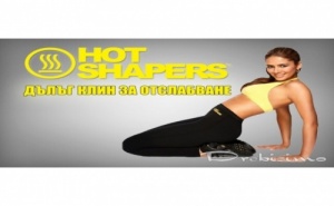 Hot Shapers Дълъг Клин за Отслабване