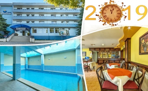 Nova Godina I Spa S Topla Mineralna Voda 3 Ili 4 Noshuvki Na Chovek Ss Zakuski I Vecheri Ednata Praznichna V Hotel Germaneya Sapareva Banya Izgodni Bg