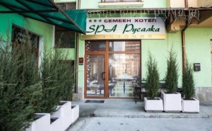 Почивка за <em>Двама</em> в Русалка Спа Комлекс, Свищов