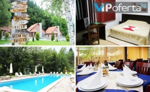 Еднодневен Уикенд Пакет на База All Inclusive Light, Дете до 12 г. се Настанява Безплатно в Green Village, Рибарица