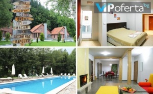 Еднодневен Пакет на База All Inclusive Light, Дете до 12 г. се Настанява Безплатно в Green Village, Рибарица