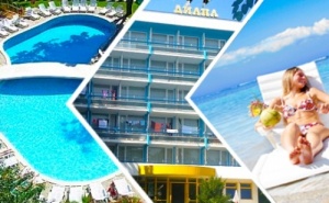 All Inclusive + Басейн на Шок Цени в Хотел Диана, Златни Пясъци. Дете до 12 г. Безплатно!!!