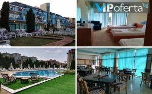 Еднодневен Пакет през Цялото Лято на База All Inclusive в Слънчев Бряг в Хотел Пауталия
