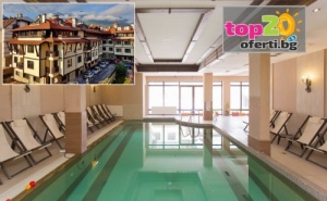 Нощувка със Закуска и Вечеря + Напитки или All Inclusive Light + Външен и Вътрешен Басейн и Спа в Хотел Мария Антоанета Резиденс 4*, Банско, от 39 лв. на човек