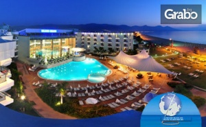 Луксозна Почивка в <em>Кушадасъ</em> през Май и Юни! 7 Нощувки на База All Inclusive в Хотел Grand Belish*****