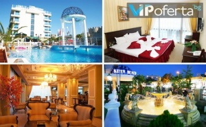 Eднодневен Пакет на База All Inclusive + Външен Басейн в Хотел <em>Китен</em> Бийч***, <em>Китен</em>