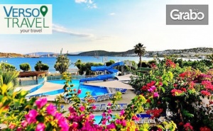През Май в <em>Бодрум</em>! 7 Нощувки на База All Inclusive в Хотел Parkim Ayaz 4+*