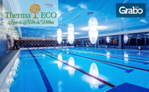 Луксозна Почивка в Кранево! Нощувка на База All Inclusive, Плюс Минерален Басейн и Термо Зона
