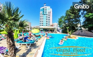 За Великден или Гергьовден в <em>Слънчев бряг</em>! Нощувка на База All Inclusive - на Първа Линия