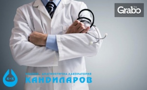 Кръвно Изследване за Метаболитен Синдром