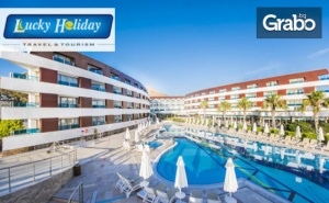 През Септември в <em>Бодрум</em>! 7 нощувки на база Ultra All Inclusive в Hotel Grand Park Bodrum 5*