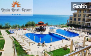 Цяло Лято на Море в Бяла! Нощувка на База All Inclusive, Плюс Ползване на Външен Басейн
