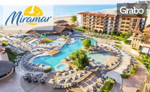 За 6 Май в <em>Обзор</em>! Нощувка на База 24 Часа Ultra All Inclusive