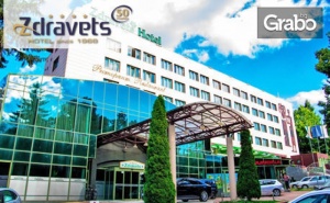 Spa Почивка във <em>Велинград</em>! Нощувка със Закуска, Обяд и Вечеря