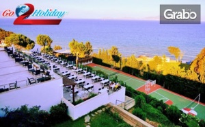 Екскурзия до <em>Бодрум</em>! 7 Нощувки на База All Inclusive, Плюс Самолетен Билет