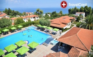 3* All Inclusive в Хотел Palladium, <em>Халкидики</em>
