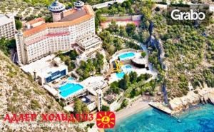 Ранни Записвания за Май в <em>Кушадасъ</em>! 7 Нощувки на База Ultra All Inclusive в Хотел Ladonia Hotels Adakule 5*