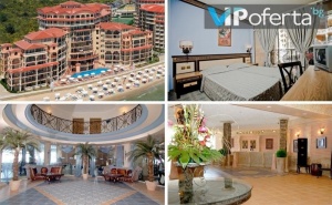 Еднодневен Пакет на База All Inclusive + Ползване на Аквапарк, Лунапарк и Басейн в Хотел Атриум Бийч****, <em>Елените</em>