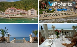 Еднодневен Пакет на База All Inclusive + Аквапарк в Хотел Роял Бей, <em>Елените</em>