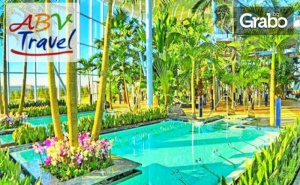 Spa Уикенд в <em>Букурещ</em>! 2 Нощувки, Плюс Транспорт и Посещение на Therme Bucharest