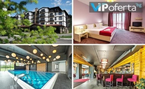 Еднодневен Пакет на База All Inclusive Light+ Ползване на Басейн и Зона за Релакс в Хотел 3 Планини