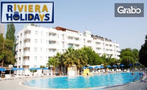 В <em>Кушадасъ</em> през Май или Юни! 7 Нощувки на База All Inclusive в Хотел Flora Suits***+