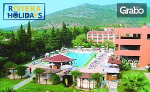 В <em>Кушадасъ</em> през Май, Юни или Юли! 7 Нощувки на База All Inclusive в Хотел La Santa Maria****