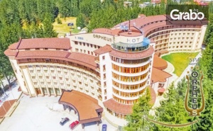 През Април в <em>Пампорово</em>! 2, 3 или 4 Нощувки със Закуски и Вечери, Плюс Релакс Зона