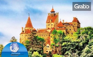 Last Minute Екскурзия за Великден в <em>Букурещ</em> и Синая! 2 Нощувки със Закуски, Плюс Транспорт и Възможност за Бран и Брашов