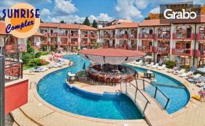 Ранна Морска Почивка в Слънчев Бряг! Нощувка на База All Inclusive