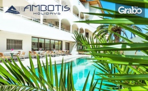 Почивка на <em>Халкидики</em>! 3 или 5 Нощувки в Elinotel Polis Hanioti*** - на База All Inclusive или със Закуски и Вечери