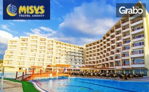 Морски Релакс в <em>Кушадасъ</em>! 7 Нощувки на База All Inclusive в Хотел Sea Pearl****