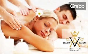 Релакс за Двама! шоко Spa Терапия с Масаж и Маска на Цяло Тяло, Плюс Чаша Топъл Шоколад