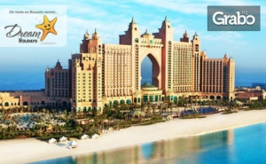 Посети <em>Дубай</em>! 7 Нощувки със Закуски в Хотел Ibis One Central***, Плюс Самолетен Транспорт