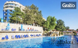 Почивка в <em>Златни Пясъци</em>! 2 Нощувки на База All Inclusive, Плюс Външен и Вътрешен Басейн