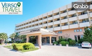 През Септември и Октомври в Чешме, Турция! 7 Нощувки на База All Inclusive в Хотел Babaylon****