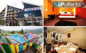 Еднодневен Делничен и Уикенд Пакет на База All Inclusive Light + Ползване на Спа и Аквапарк в Хотел Селект****, Велинград