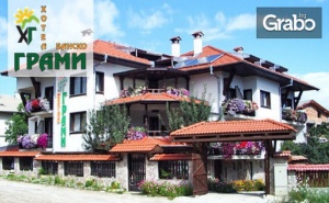 За Великден в <em>Банско</em>! 3 Нощувки на База All Inclusive, Плюс Релакс Зона и Бонус - Частичен Масаж