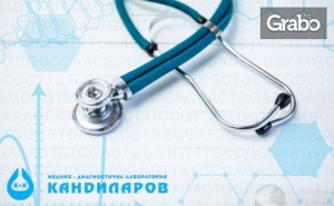 Изследване на Полови Хормони - Естрадиол, Пролактин, Лутеинизиращ Хормон и Фоликулостимулиращ Хормон