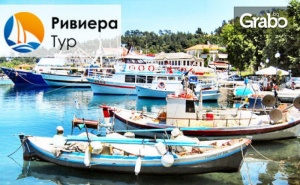 Почивка на Острова на Сирените - <em>Тасос</em>! 3 Нощувки на База All Inclusive в Хотел Rachoni Bay Resor***, Плюс Транспорт