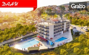 Ранни Записвания за Морска Почивка в <em>Кушадасъ</em>! 7 Нощувки на База All Inclusive в Хотел 4*