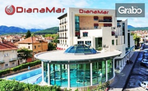 Last Minute Почивка в <em>Павел Баня</em>! 2 Нощувки със Закуски и Вечери, Плюс Spa