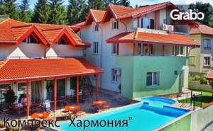 Двама в <em>Трявна</em> до Края на Май! 2 или 3 Нощувки със Закуски и Възможност за Вечери