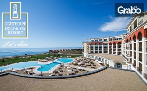 Почивка Край Балчик през Май! Нощувка на База All Inclusive, Плюс Spa