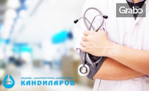 Изследване на Нивата на Витамин D Тotal в Организма