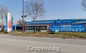 Годишен Технически Преглед на Лек Автомобил само за 28 лв. в Автоцентрове Ивяни. Доплащане за Джип, Бус, Такси и Кола 4Х4 - 10 лв. на Място
