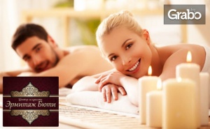 Spa Пакет блаженство със Сауна, Пилинг, Масаж и Релакс Зона - за Един или Двама