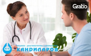 Кръвно Изследване на Нивата на Витамин В12 в Организма