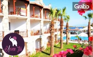 Есенна Почивка Край <em>Бодрум</em>! 7 Нощувки на База All Inclusive в Хотел Ayaz Aqua Beach****