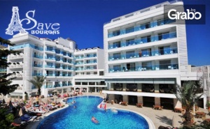 Last Minute Почивка за Великден в Мармарис и <em>Кушадасъ</em>! 4 Нощувки на База All Inclusive, 1 Нощувка със Закуска и Вечеря, Плюс Транспорт